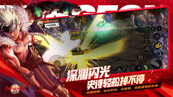 地下城与勇士起源(体验服)