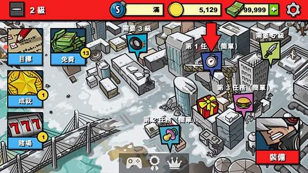 僵尸时代3最新版本(Zombie Age 3)