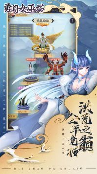 勇闯女巫塔(官方版)