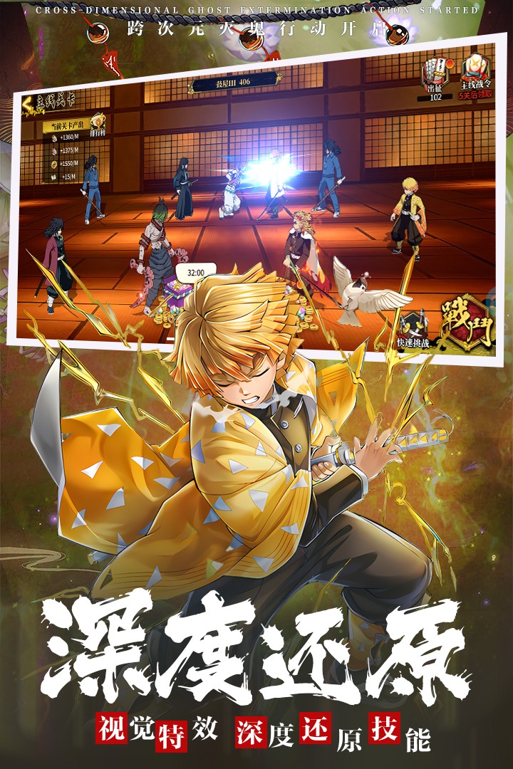 拯救小宇宙(官方版)