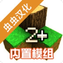 生存战争(2.3联机版)