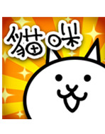 喵星人大战争dog版最新版(猫咪大作战)