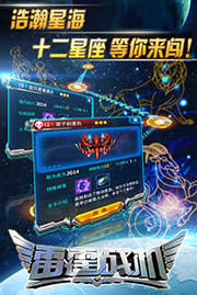 雷霆战机(街机版)