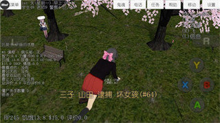 校园女生模拟器新版本(SchoolGirls Simulator)