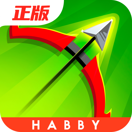 弓箭传说正式服