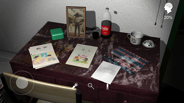 孙美琪(疑案手机版)