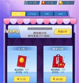 卡通空战(飞机版)