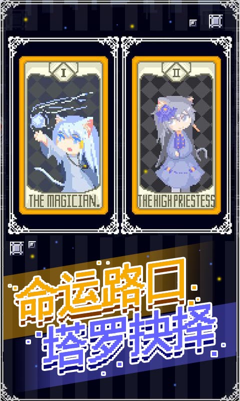 穿梭物语(官网版)