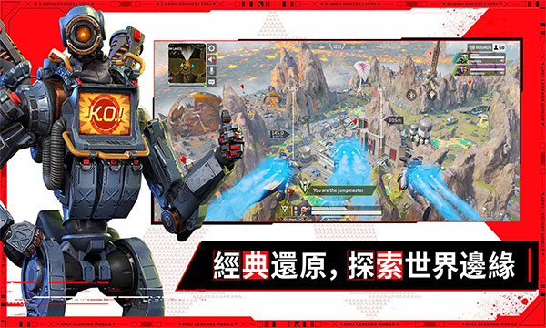 apex英雄(手游2024最新版)