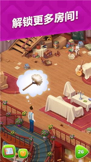 梦幻家园(官方正版)