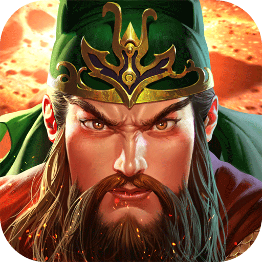 真三国快打(官网版)