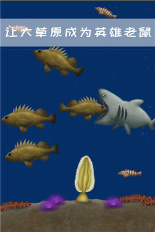 永远美味的星球中文版(Tasty Planet 4)