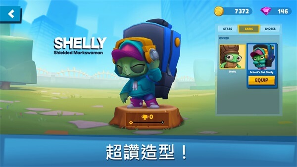 动物王者最新版(Zooba)