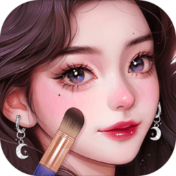 时尚化妆高手