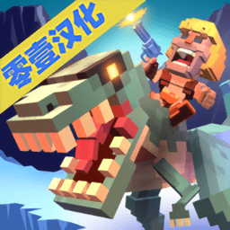 侏罗纪大逃杀(Dinos Royale)