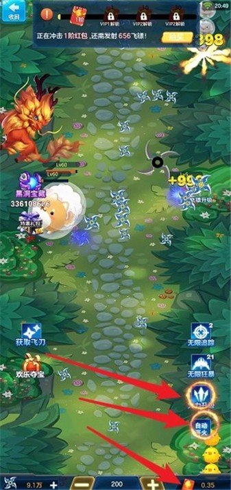 卡通空战(飞机版)