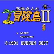 冒险岛2(中文版)