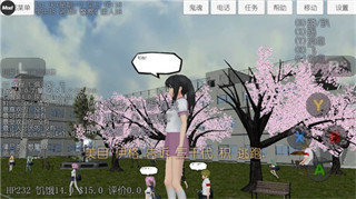 校园女生模拟器新版本(SchoolGirls Simulator)