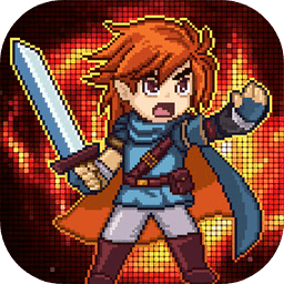 勇者大作战(屠龙版)