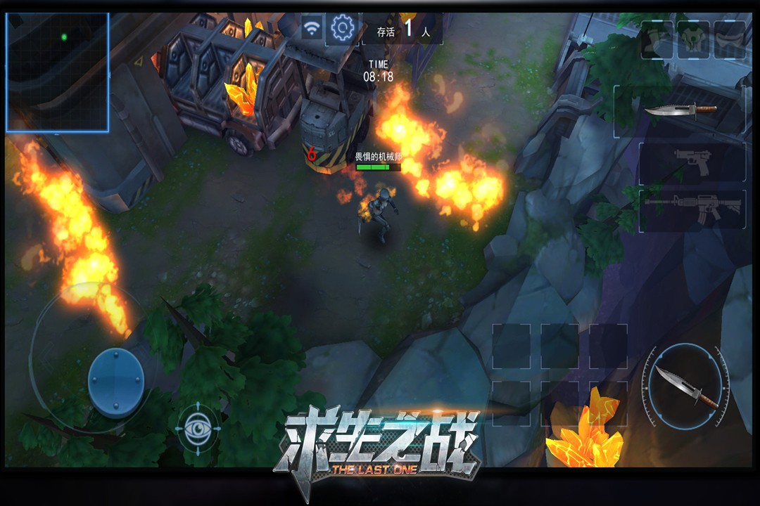 求生之战(官方正版)