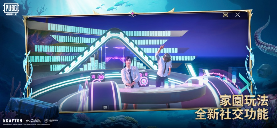 绝地求生单机版(PUBG MOBILE)