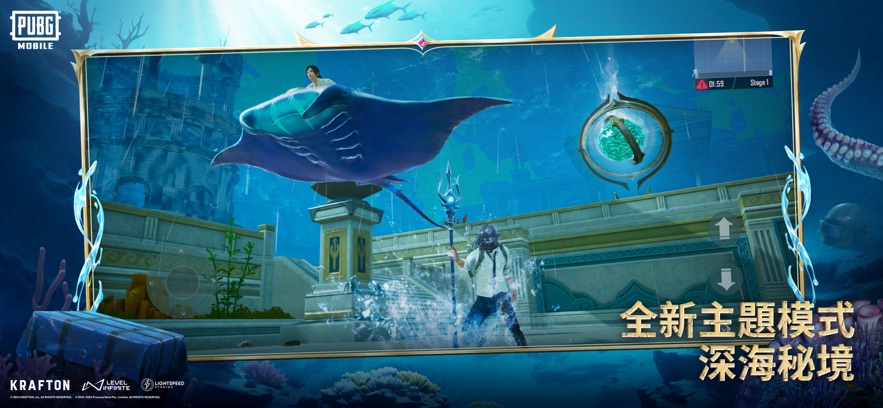 绝地求生单机版(PUBG MOBILE)