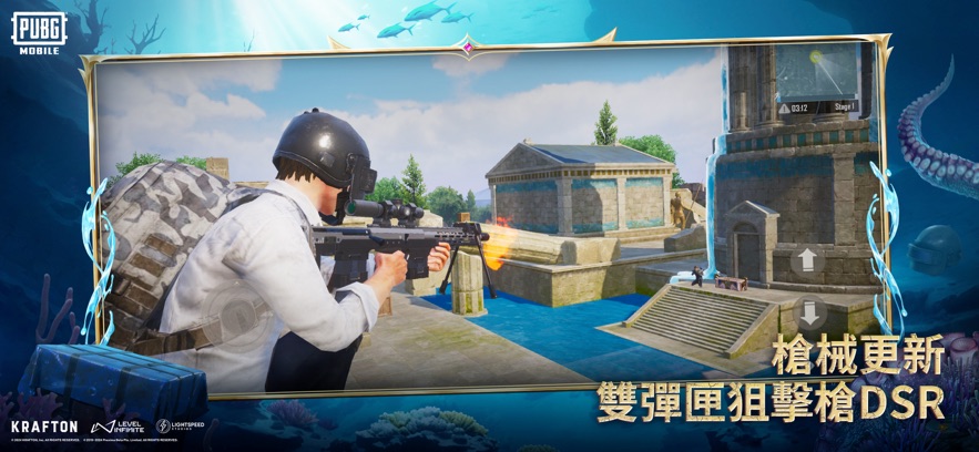 绝地求生单机版(PUBG MOBILE)