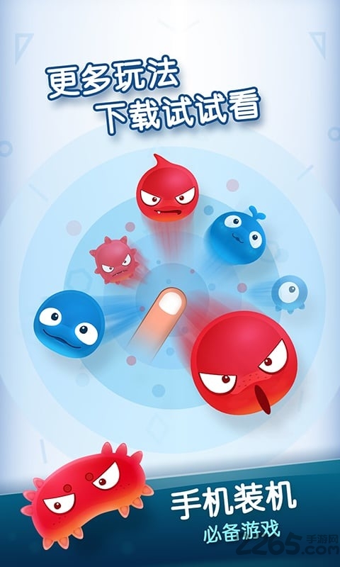 红蓝大作战2(最新版)