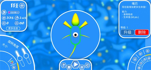 孢子进化论2(中文版)