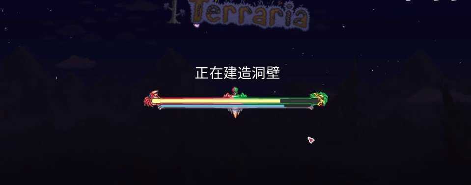 泰拉瑞亚汉化版1.5.3最新版(Terraria)