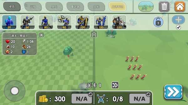 史诗战争模拟器2(手机版)