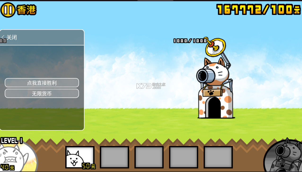 喵星人大战争dog版最新版(猫咪大作战)