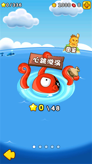 燃烧的蔬菜2(免费版)