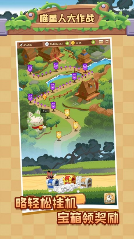 喵星人大作战最新版(C.A.T.S.)