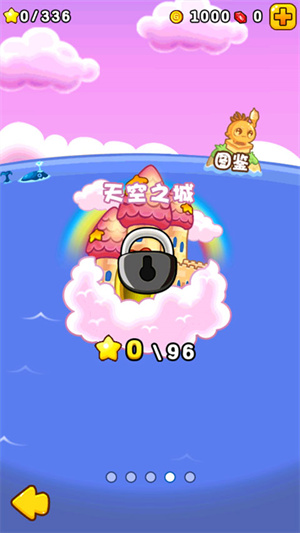 燃烧的蔬菜2(免费版)