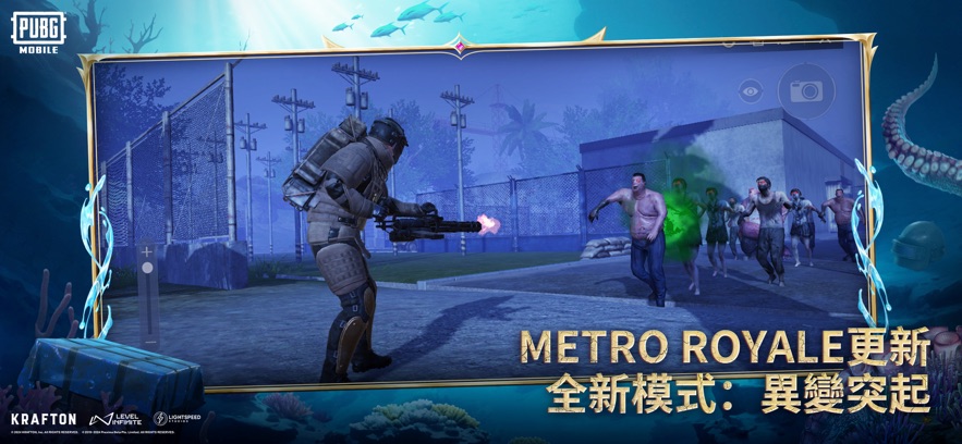 绝地求生单机版(PUBG MOBILE)