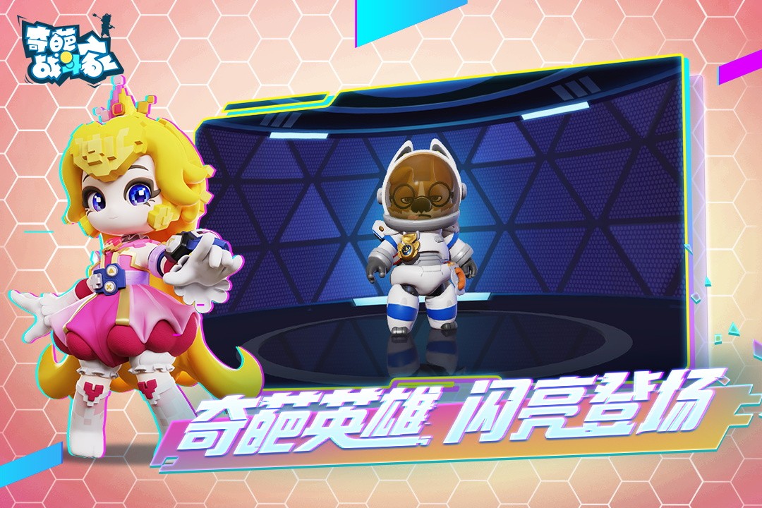 奇葩战斗家(雷霆版官网版)