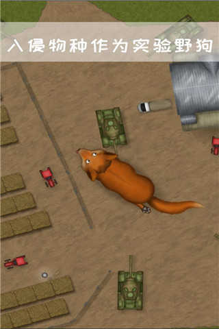 永远美味的星球中文版(Tasty Planet 4)