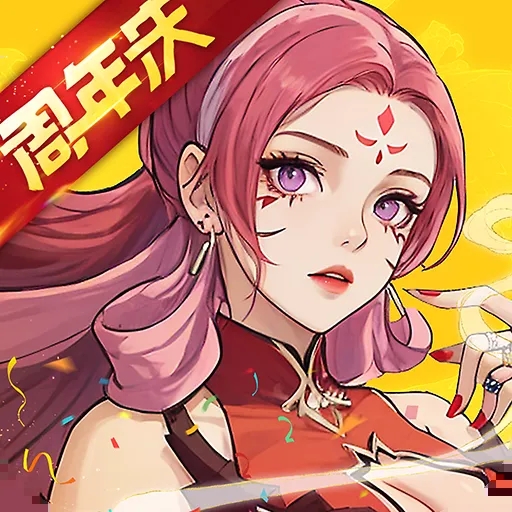 炼仙传说(0.1折)