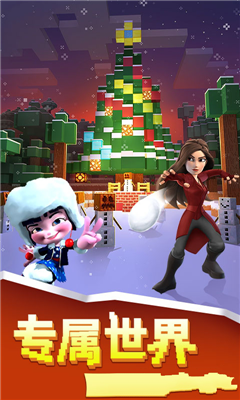 我我的小小世界