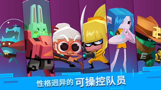 比特小队(官方版)