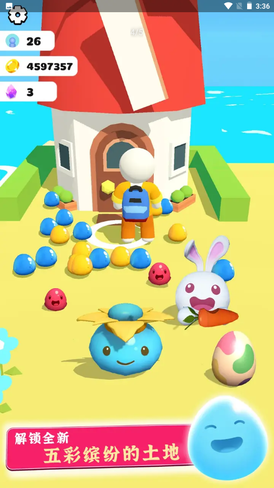 史莱姆牧场2(手机版)