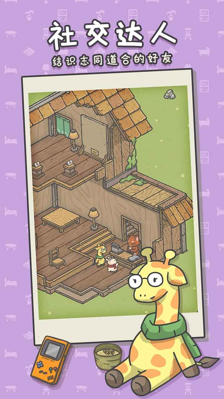 月兔漫游国际服正版(Tsuki Odyssey)