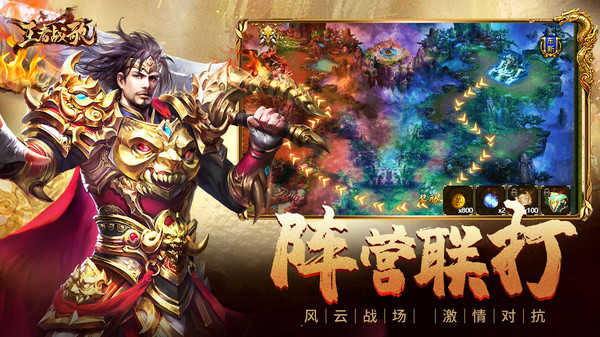 王者战歌传奇手游官网版