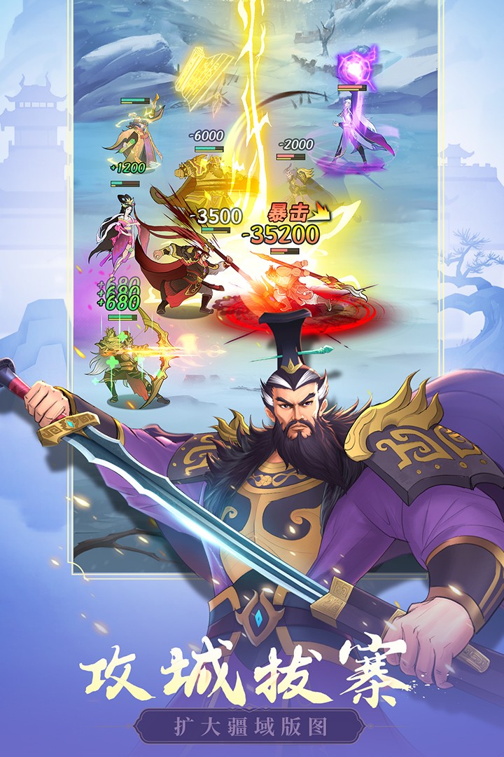 霸王天下(手游官网版)