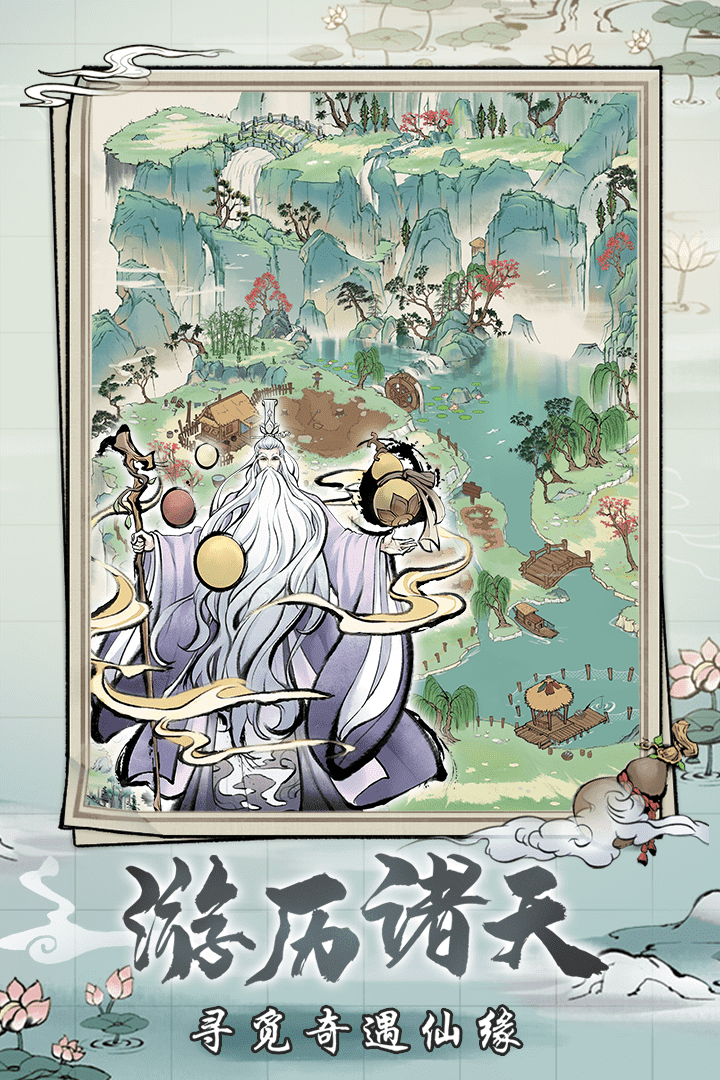 侠义天下(ol千年手游)