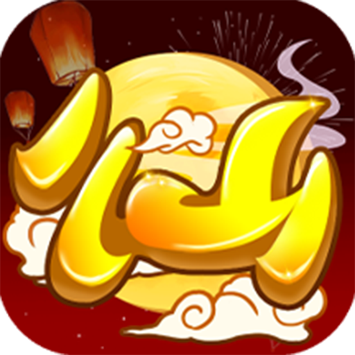 天仙月(手游官方正版)