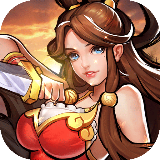 街机之三国战记(血之刃安卓版)