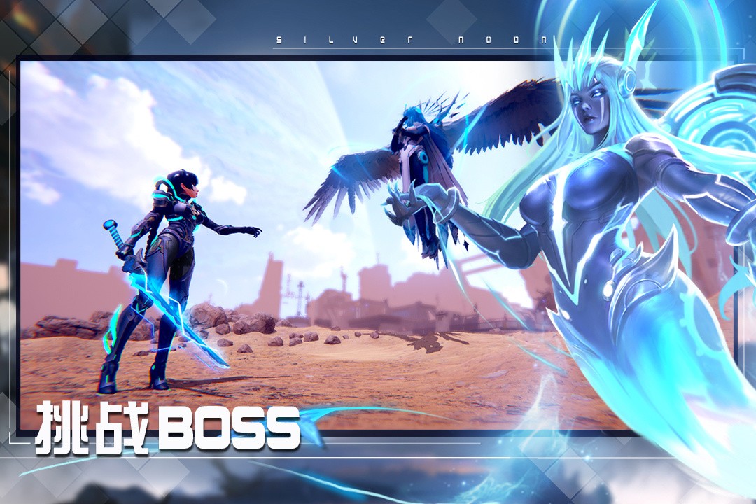 女神星球(正版手游）