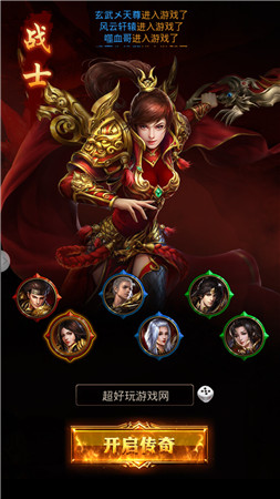 屠龙传说手机版本官方版